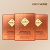 (바디뮨)프리미엄 카무트 효소 100만 역가 (3개월분) 3g x 30포 (Bodymune)