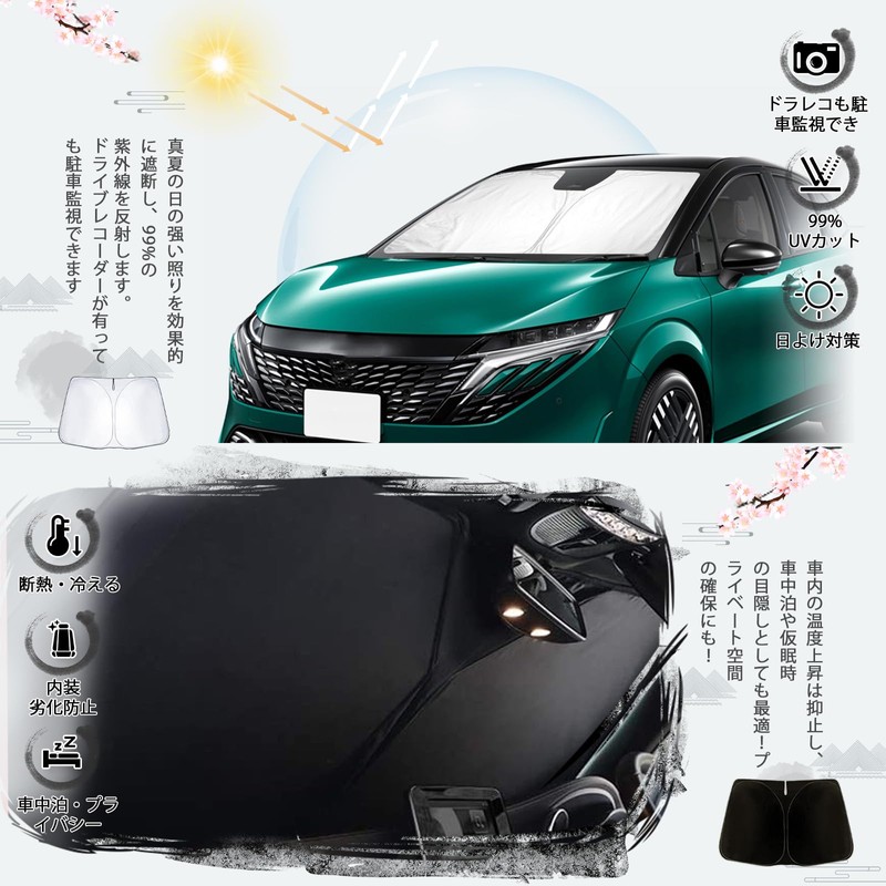 ruiya New Model Nissan Note Aura fe13 Custom Sun Shade,