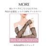 TOENCOUNTER KTB-3090 100% Silk Skin Care Neck Scarf, Neck Cover,