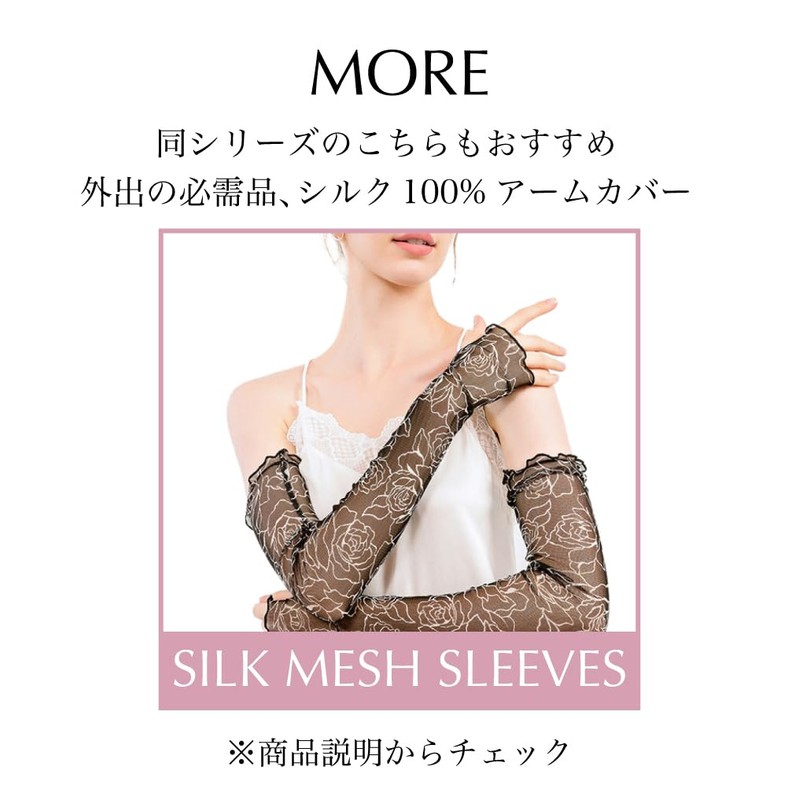 TOENCOUNTER KTB-3090 100% Silk Skin Care Neck Scarf, Neck Cover,