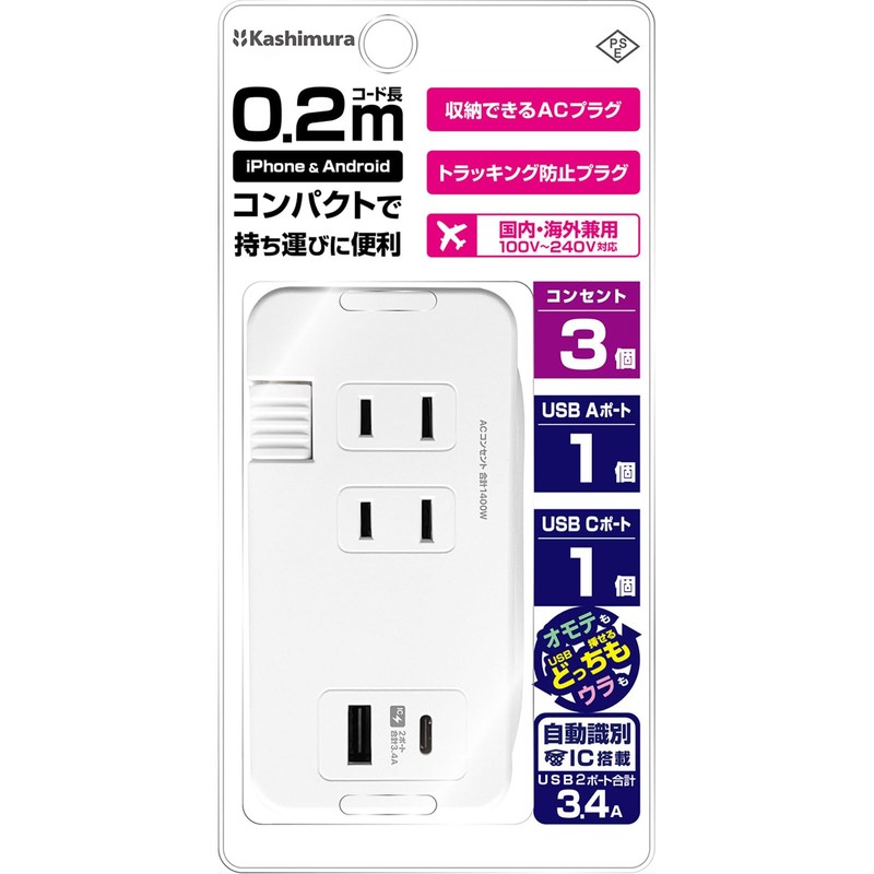 Kashimura NAC-053 Compact Power Strip That Stores Cables into the
