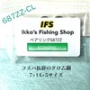 Leia IKKO'S Bearing Mini Bearing Chrome Steel Double Sided Shielded