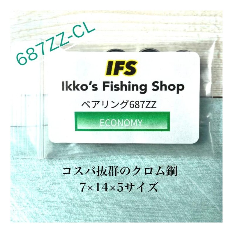 Leia IKKO'S Bearing Mini Bearing Chrome Steel Double Sided Shielded