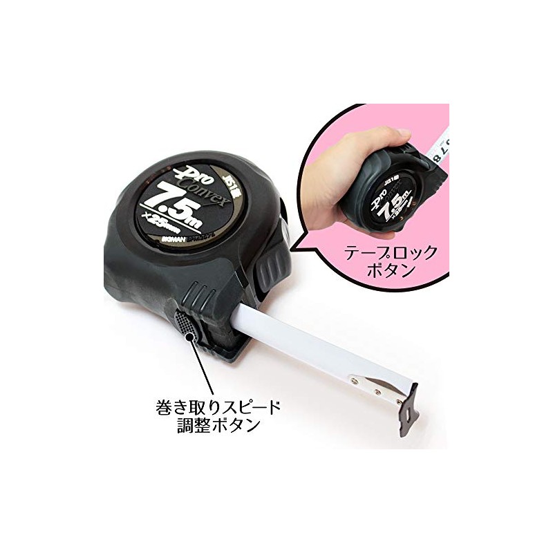 Bigman BPM2575 PRO Convex Measure 2.8 ft (7.5 m)