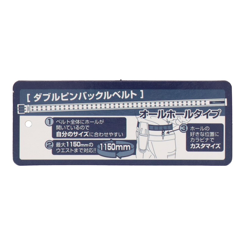 Sankyo Corporation DT-PB-RE Double Pin Buckle Belt, Red