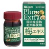 Sokensha Plum Extract, Made in Japan, Fully Mature Kishu Plum