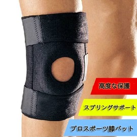 Knee Supporter Knee Fixed Joints Ligaments Protection Improved kitimer Knee Belt Knee Support for Running, Basketball, Injury Prevention, and Tendonitis Recovery Shock Absorbing Patella Protector Breathable Stretchy One Size Fits All Baseball Golf Climbi