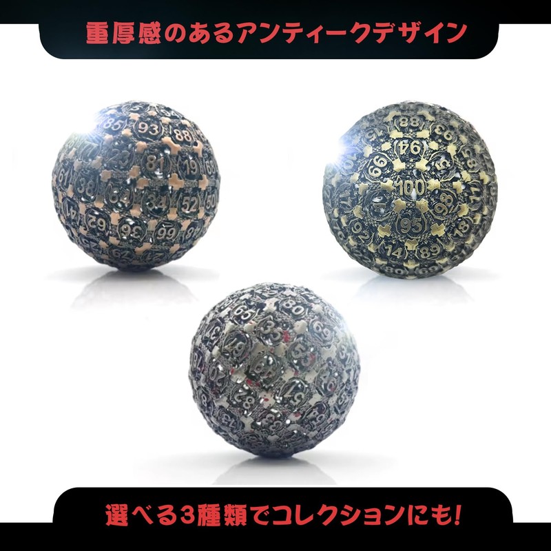 Chandini Polyhedral 100 Dice Metal Dice Hyper Dice Table Game