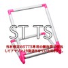 ST TS Embroidery Frame, Square, Stand Type, Cross Stitching, Quilting,