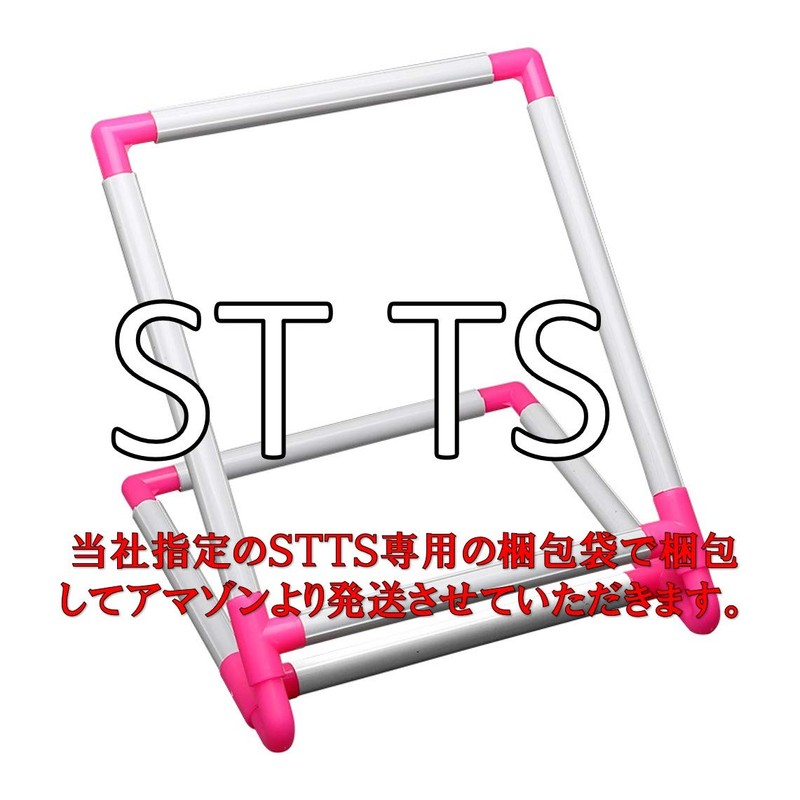 ST TS Embroidery Frame, Square, Stand Type, Cross Stitching, Quilting,