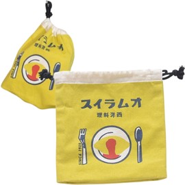Techno Prime 74406 74406 Packable Drawstring Pouch, Small Bag, 6.3 x 6.7 inches (16 x 17 cm), Omrice, Yellow, Yellow