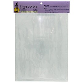 Shinwa Sokutei 75522 Loupe U-5 Sheet Lens 2x A4 Size