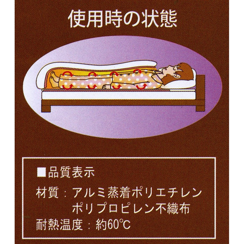 User U-P147 Warm Aluminum Sheet