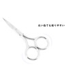 Eyebrow Scissors, Eyebrow Cut, Eyebrow Cut, Stainless Steel, Easy to
