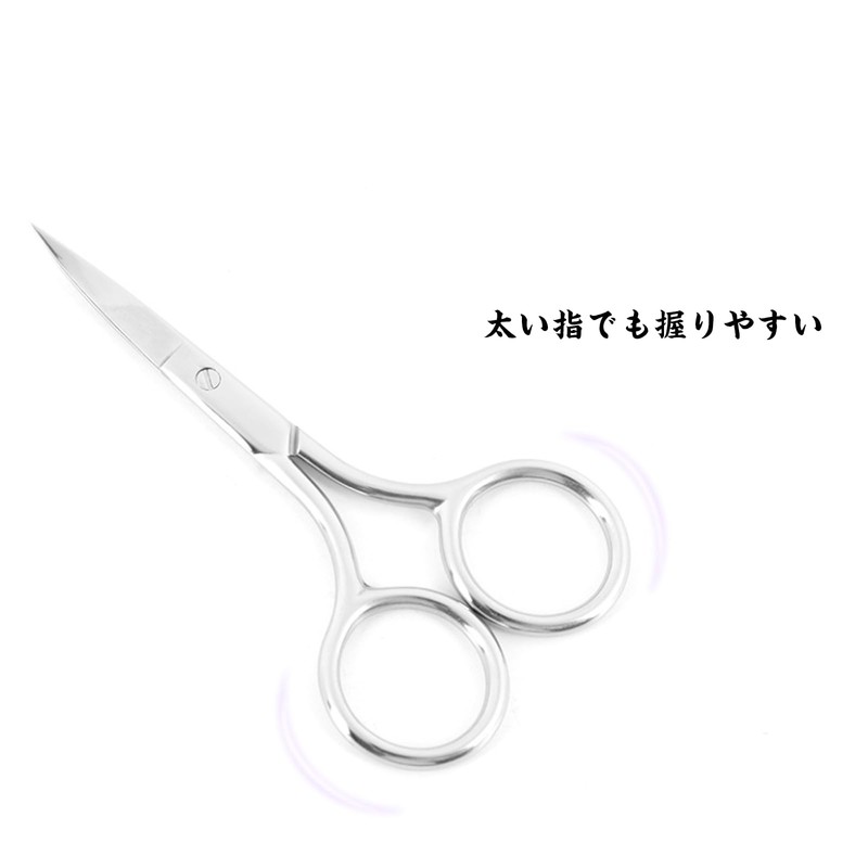 Eyebrow Scissors, Eyebrow Cut, Eyebrow Cut, Stainless Steel, Easy to