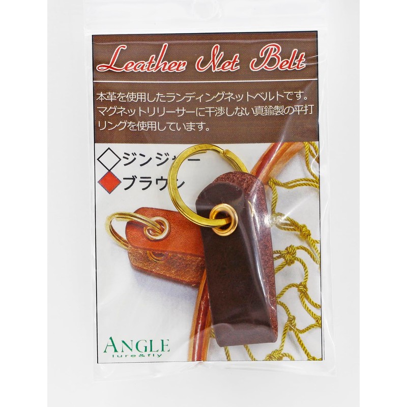 Axisco Leather Net Belt, Brown, 2.0 inches (50 mm)