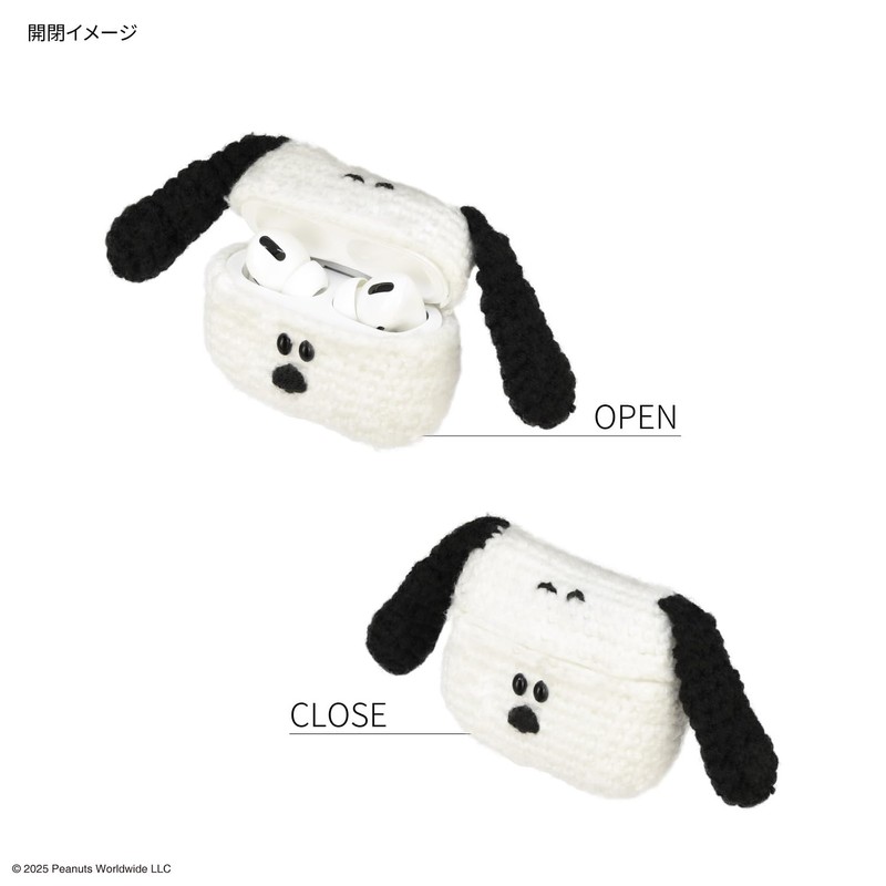 Gourmandies SNGG-109A Peanuts Snoopy Knitting Case for AirPods Pro (2nd