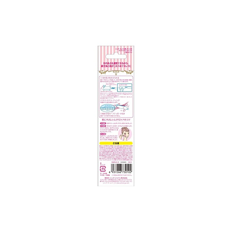 Schick(シック) シック Schick α-サファイア コーティング Lディスポ 3本入り