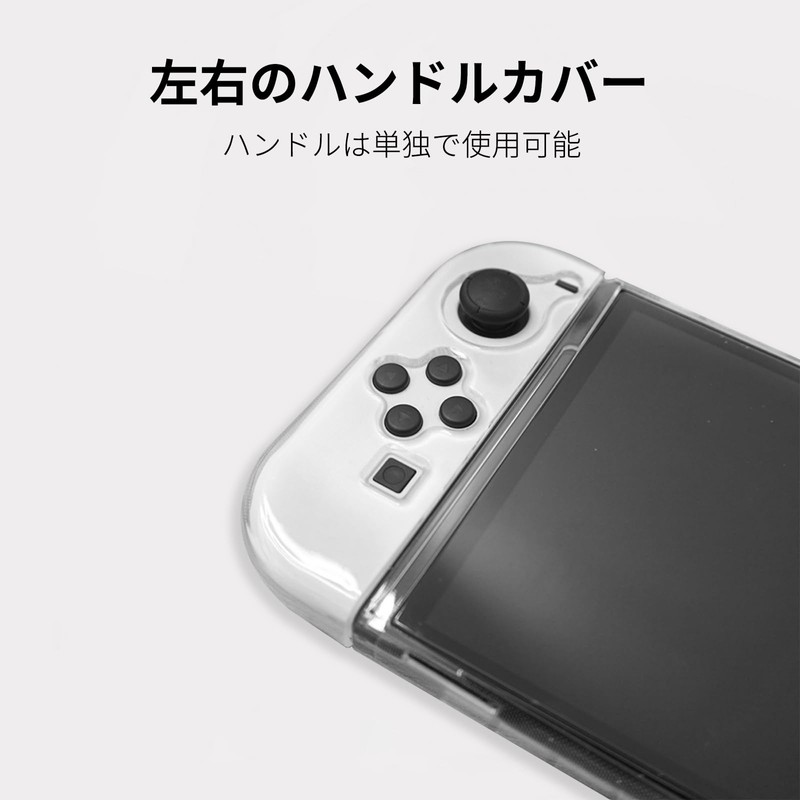 ZeniMart Switch OLED Cover (Compatible with 2022 Switch OEl Models),