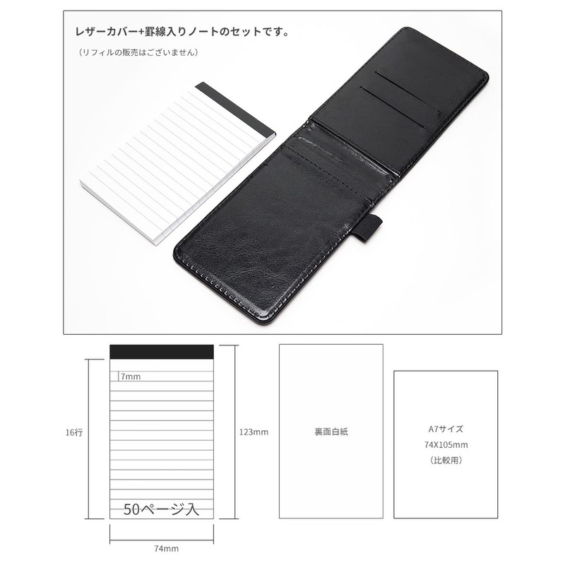 GoodsLand GD-A7TECHO-BK [Vertical Type] Notebook, Notepad, Mini Size, Approximately A7