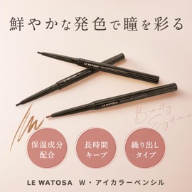 W Eye Color Pencil No. 553 Champignon