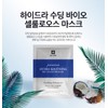 Hydro soothing bio cellulose mask pack 5 sheets Coconut gel