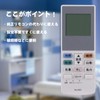 AULCMEET Air Conditioner Remote Control Fit for Panasonic Easy Remote