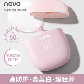 [Overseas] Novo Glowing Care Whitening UV Protection Spf50+ Waterproof Sweat-Proof Refreshing and Non-Greasy 35g/Novo Glowing Care Whitening Sunscreen 5ea