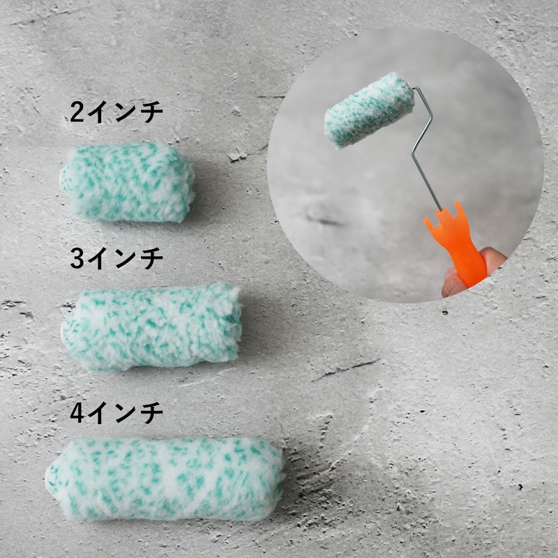 Hake City Mini Small Roller Microfiber Mixed Hair Mint 2"