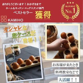 KAMIHO Egg Case, Egg Holder, Boiled Egg, Boiled Egg (6 Holes, Acacia)