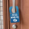 (Super Durability 3 - 5 Years) 6.7 x 3.7 inches