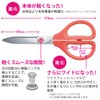 Kokuyo Scissors Saxa Glueless Blade, Red, Hasa-P280R