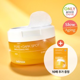 celimax Pore & Dark Spot Brightening Pad 40P Set (+10P) - [SET] Pad 40P (+10P)