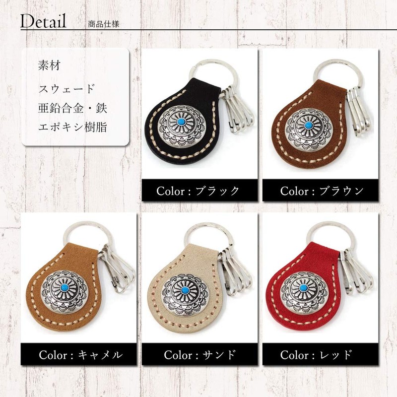 H.N.Z Key Chain nskh-003 Suede Concho Turquoise Native American Keychain,