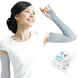 Yumehan Cooling Arm Cover, UPF 50+ 98.9% UV Protection, Quick Drying, Xylitol, Heat Vaporization, Cool, Genuine Product, Quick and Refreshing Arm Cover, Gray, Finger Holes, Left and Right Set