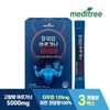 Meditree Power Up Arginine Taurine Zinc 10000 3 boxes /