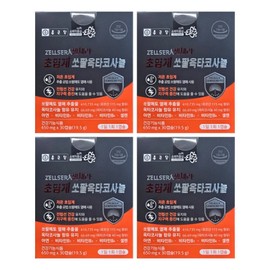 Chong Kun Dang Gelcera Supercritical Sopal Octacosanol 650mg x 30 Capsules 4ea () for increased endurance / 종근당 젤세라 초임계 쏘팔옥타코사놀 650mg x 30캡슐 4개 () 지구력 증진