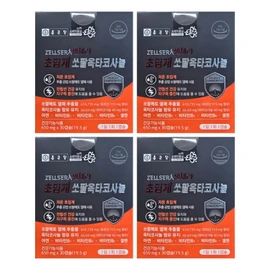 Chong Kun Dang Gelcera Supercritical Sopal Octacosanol 650mg x 30 Capsules 4ea () for increased endurance / 종근당 젤세라 초임계 쏘팔옥타코사놀 650mg x 30캡슐 4개 () 지구력 증진