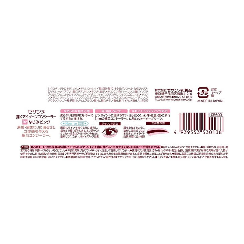 Cezanne Drawing Eye Zone Concealer 02 Matching Pink 0.25g -