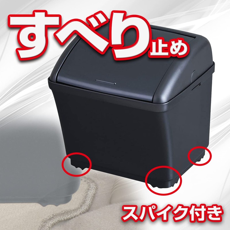 SEIWA W935 Interior Accessories, Trash Can, Dust Box, S, One-Push