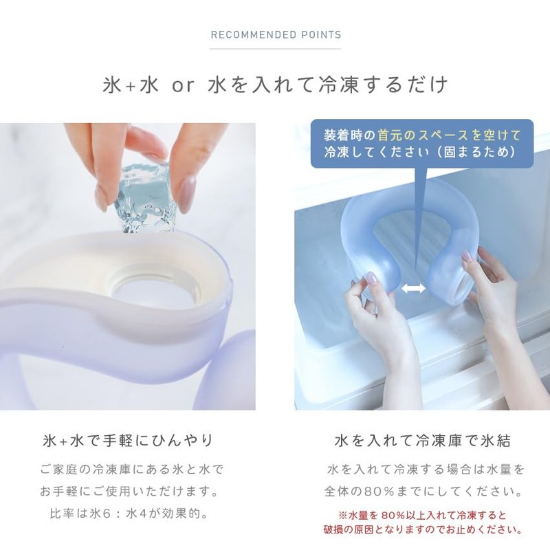 Ice Bag, Neck Wrap, Neck Wrap, Cooling Ice, Long Lasting,