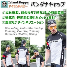 Island Puppy Bandana, Jogging, Bicycle, Cycling, Motorcycle, Inner Cap, Outdoor