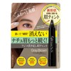 Fujiko 03 Writing Eyebrow Tint 03 Gray Brown 0.08 oz