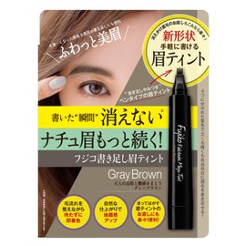 Fujiko 03 Writing Eyebrow Tint 03 Gray Brown 0.08 oz (2 g) Eyebrow