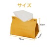 LOYELEY Tissue Case, Stylish, Scandinavian Design, Cover, Tissue Box, PU