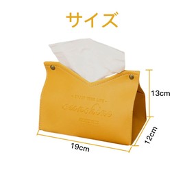 LOYELEY Tissue Case, Stylish, Scandinavian Design, Cover, Tissue Box, PU Leather, Soft Pack, Interior Gap, Storage Case, Washroom Storage (Yellow)