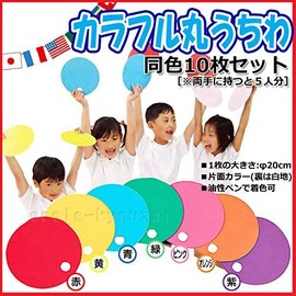 （株）サンワ カラフル丸うちわ１０枚　紫