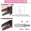 IWISS IWS-2820 + 500KIT XH Type Terminal 0.1 inch (2.54