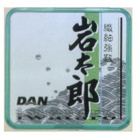 DAN Iwataro 50m 1lb (Sporting Goods)