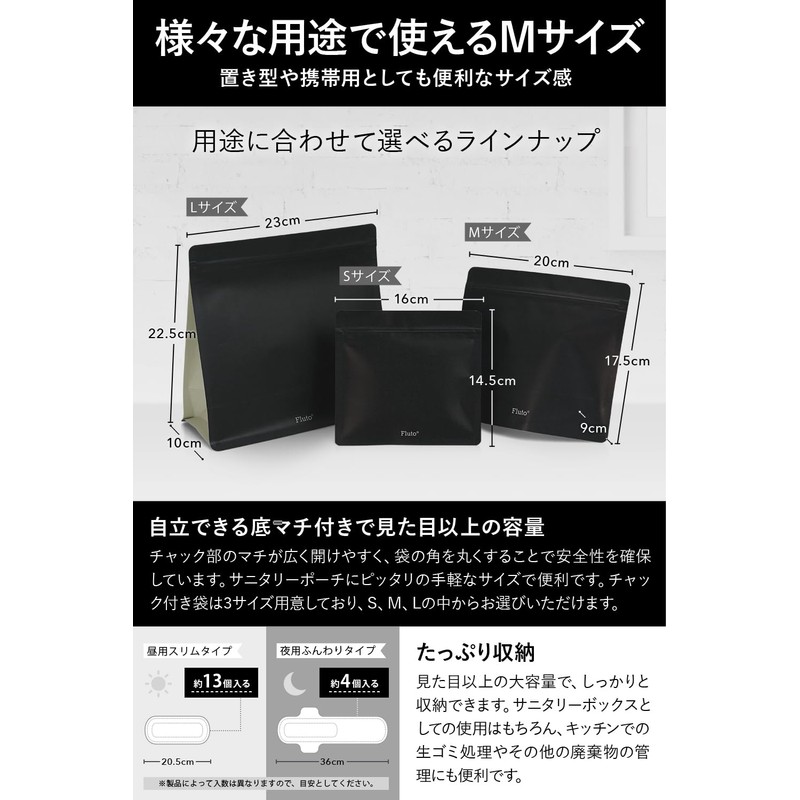 Fluto Strong Odor-Resistant Bags with Zipper, Sanitary Box, Disposable Deodorizing